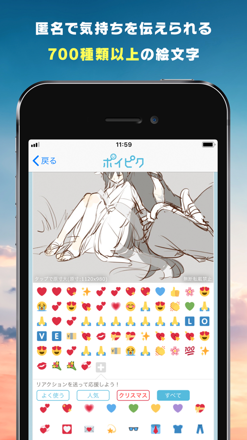 poipiku官方网个人截图